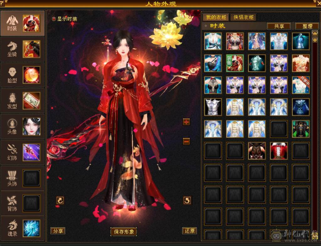 （梳子推荐） 诚心出 真出 欢迎刀   7777  7减少林 满10雕文  之前是峨眉  6神 没吃药没吃精华