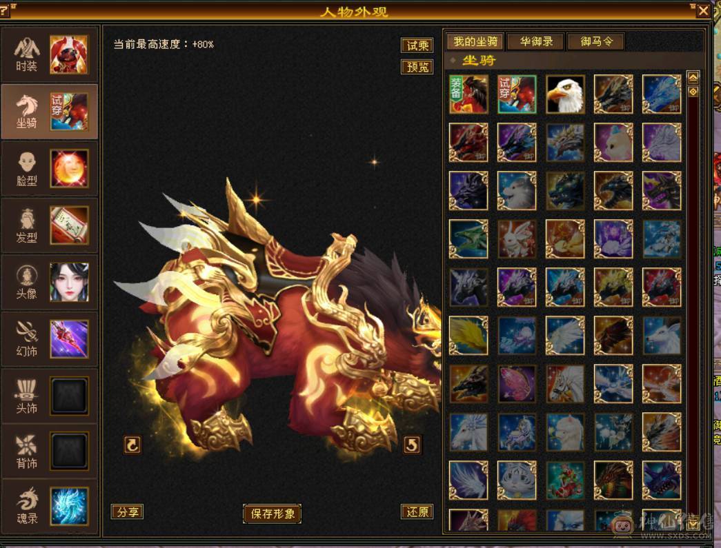 （梳子推荐） 诚心出 真出 欢迎刀   7777  7减少林 满10雕文  之前是峨眉  6神 没吃药没吃精华