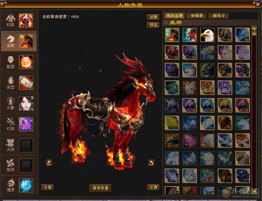 （梳子推荐） 诚心出 真出 欢迎刀   7777  7减少林 满10雕文  之前是峨眉  6神 没吃药没吃精华