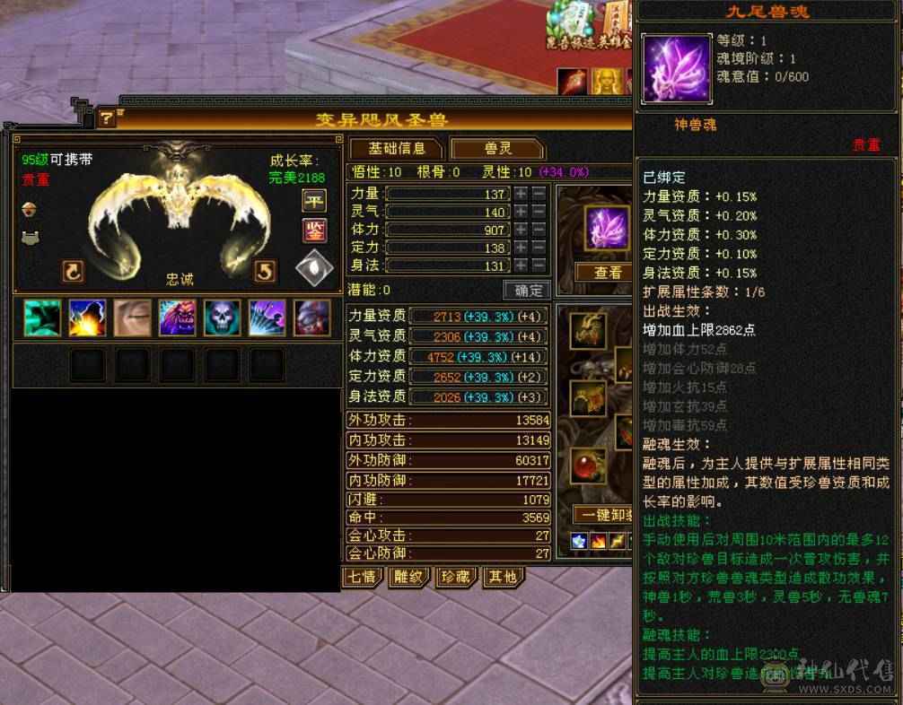 （梳子推荐） 诚心出 真出 欢迎刀   7777  7减少林 满10雕文  之前是峨眉  6神 没吃药没吃精华