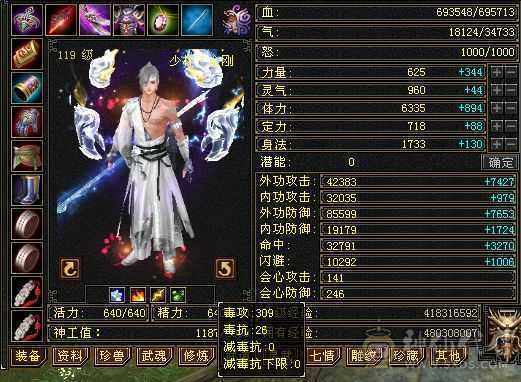 神兽锁精品5带6