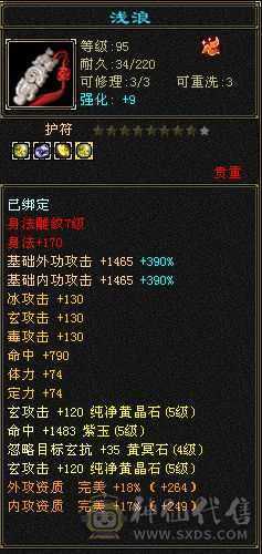 神兽锁精品5带6