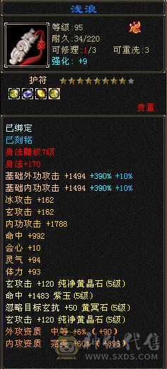 神兽锁精品5带6