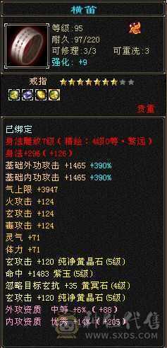 神兽锁精品5带6