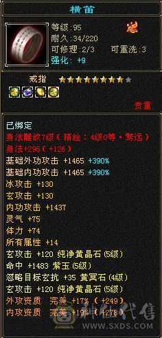 神兽锁精品5带6