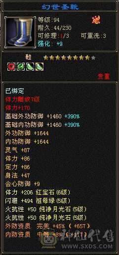 神兽锁精品5带6