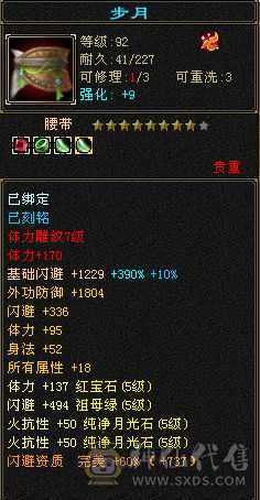 神兽锁精品5带6