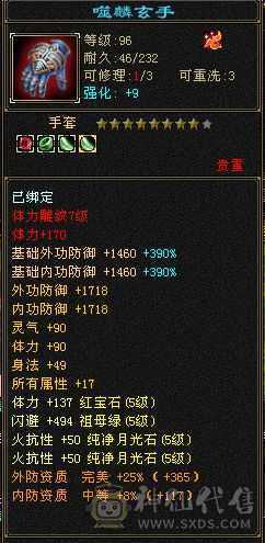 神兽锁精品5带6