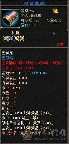 神兽锁精品5带6