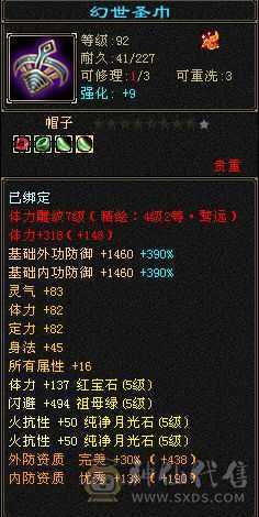 神兽锁精品5带6