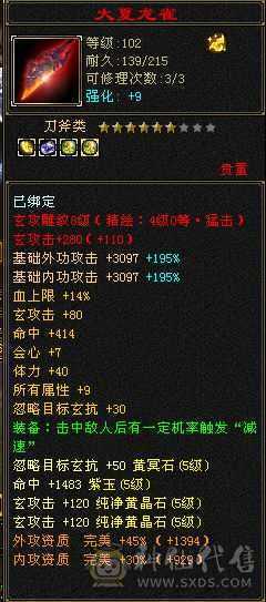 神兽锁精品5带6