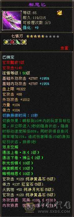神兽锁精品5带6