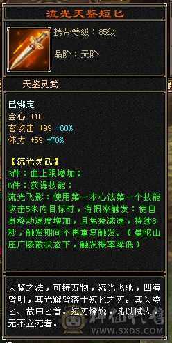 神兽锁精品5带6
