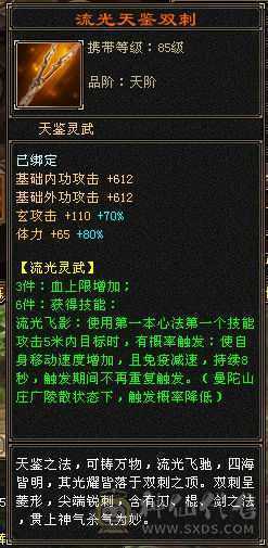 神兽锁精品5带6