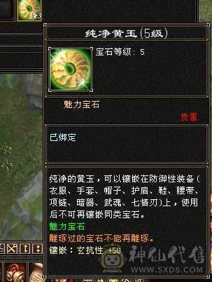 神兽锁精品5带6