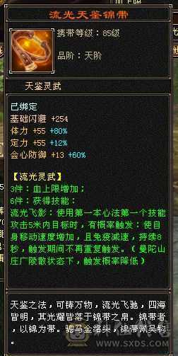 神兽锁精品5带6
