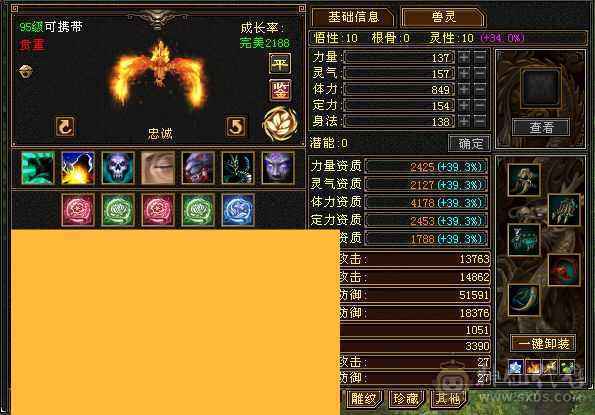 神兽锁精品5带6