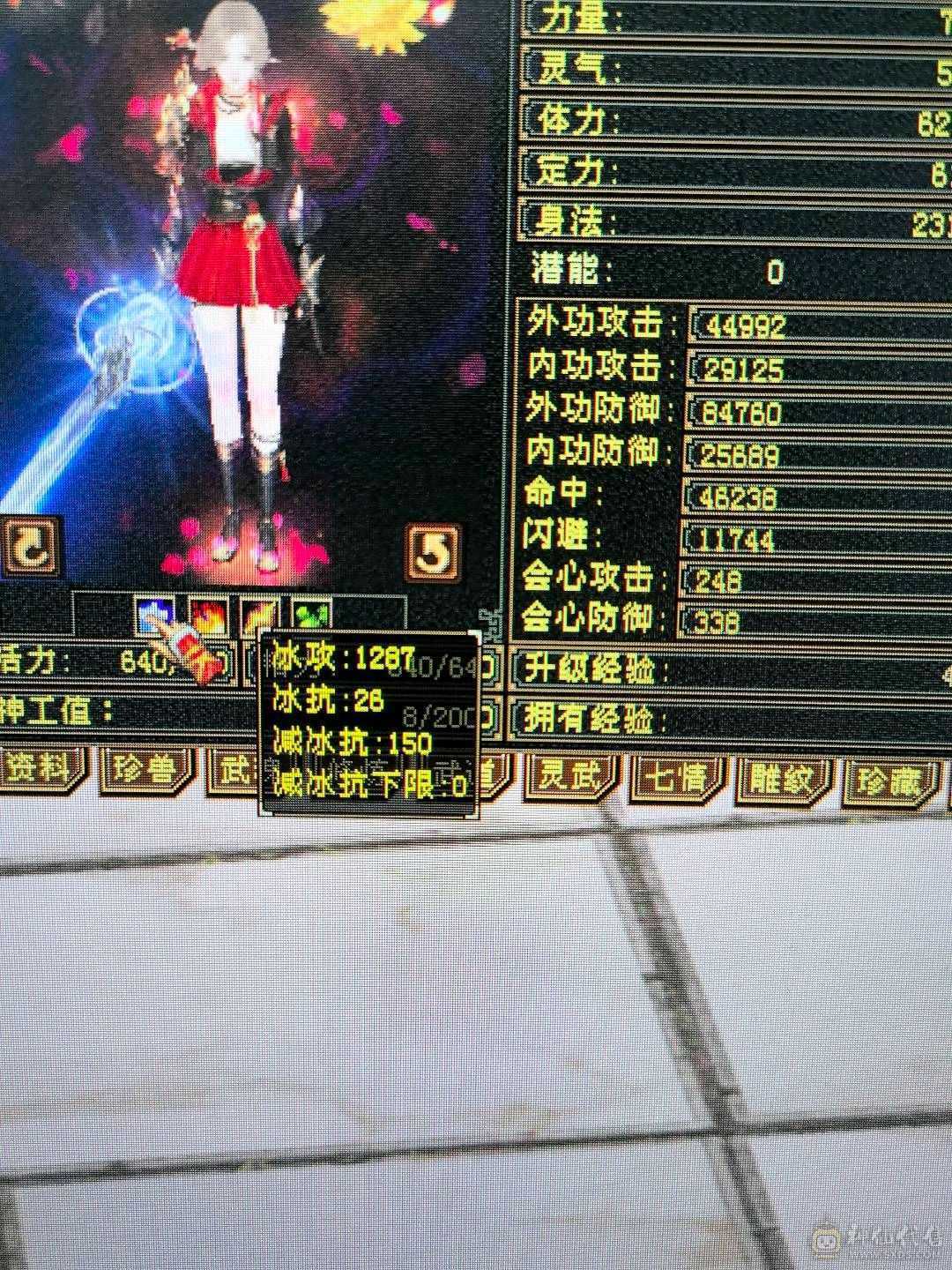 极限五3修少林曼陀别拿垃圾来比 雪猿时装多多