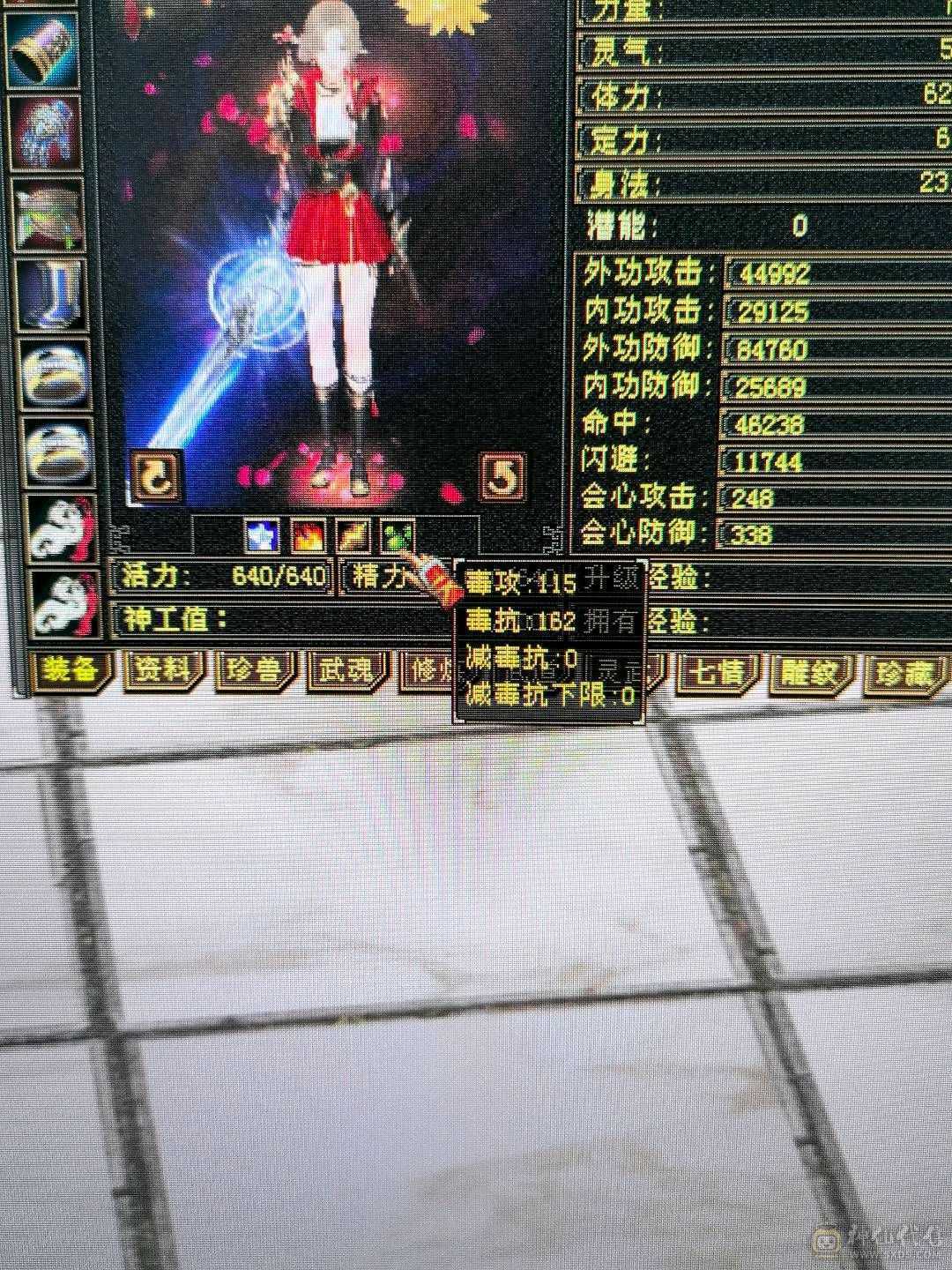 极限五3修少林曼陀别拿垃圾来比 雪猿时装多多