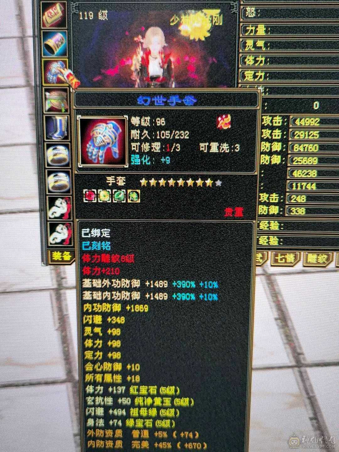 极限五3修少林曼陀别拿垃圾来比 雪猿时装多多