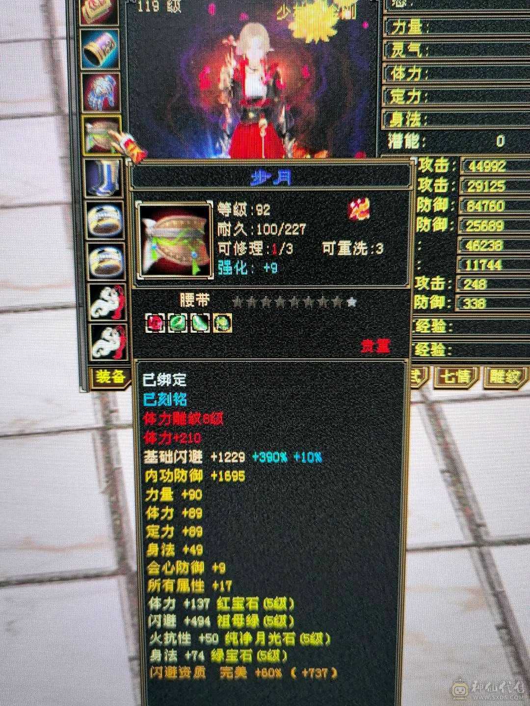 极限五3修少林曼陀别拿垃圾来比 雪猿时装多多
