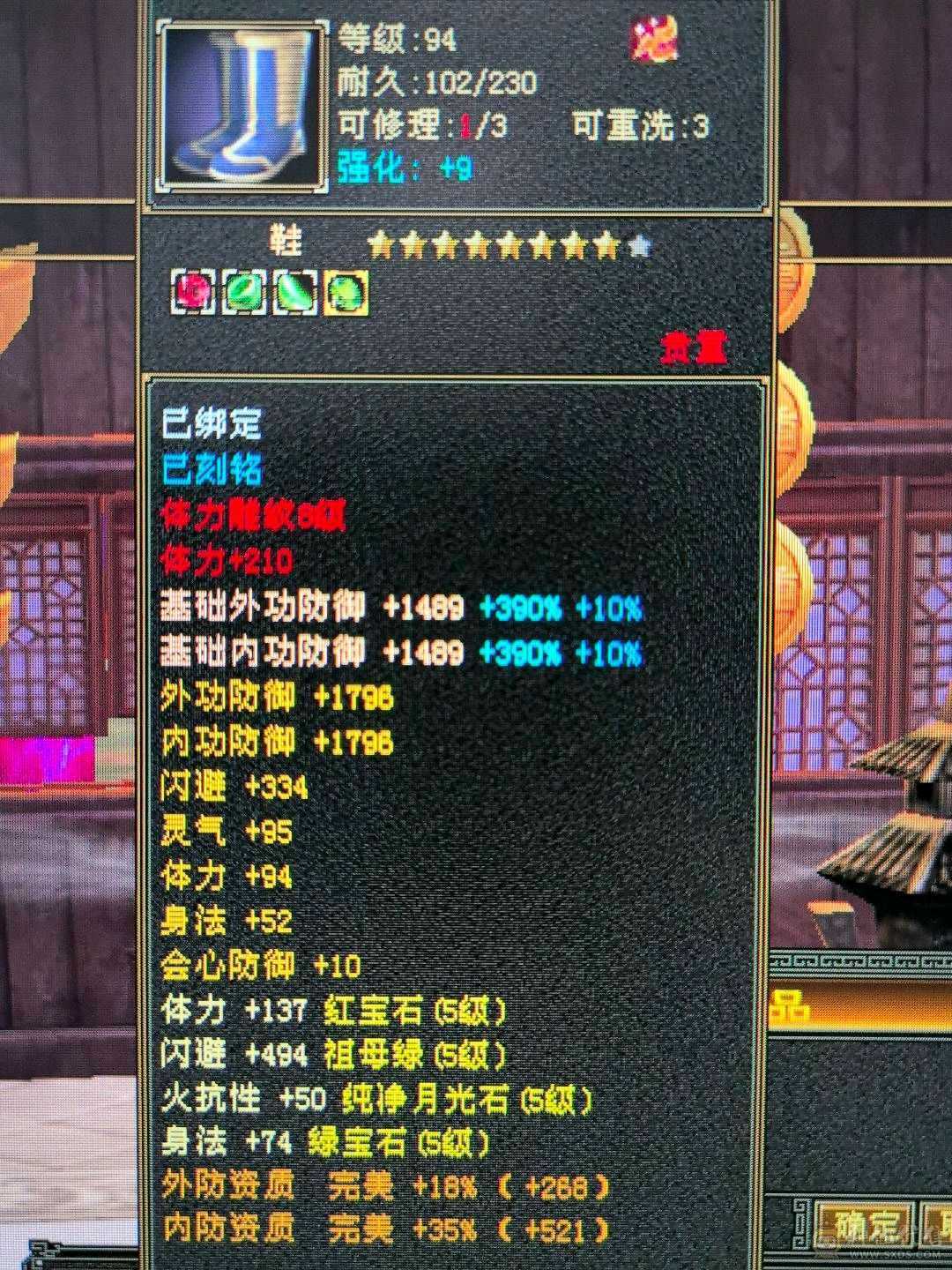 极限五3修少林曼陀别拿垃圾来比 雪猿时装多多
