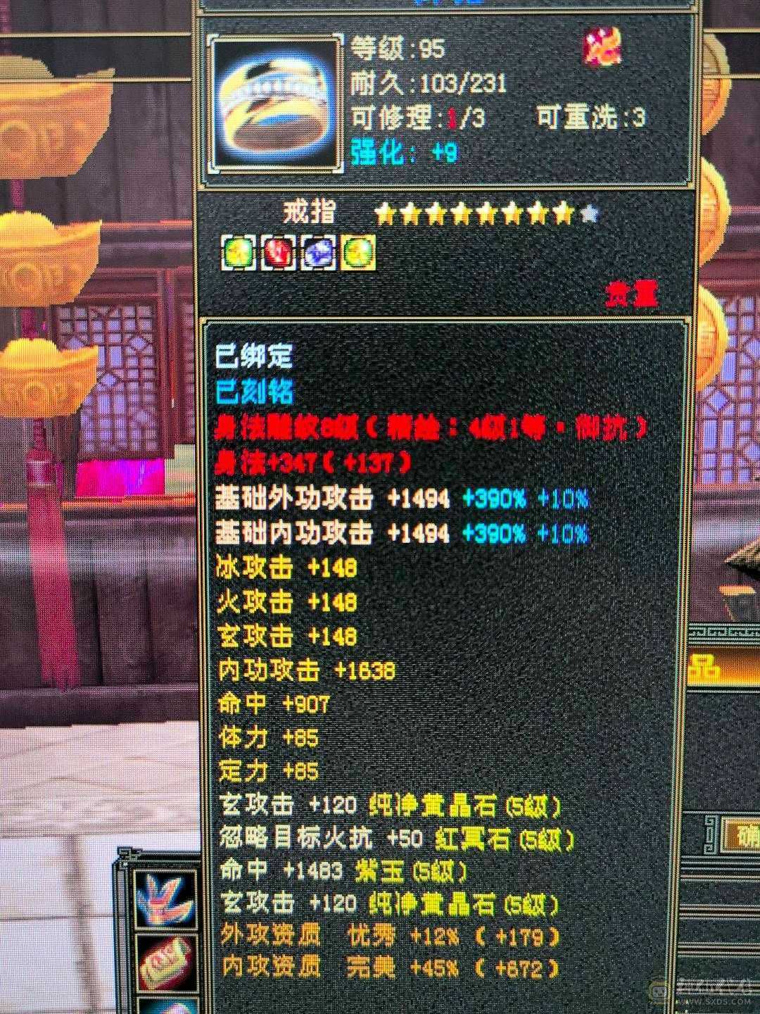 极限五3修少林曼陀别拿垃圾来比 雪猿时装多多