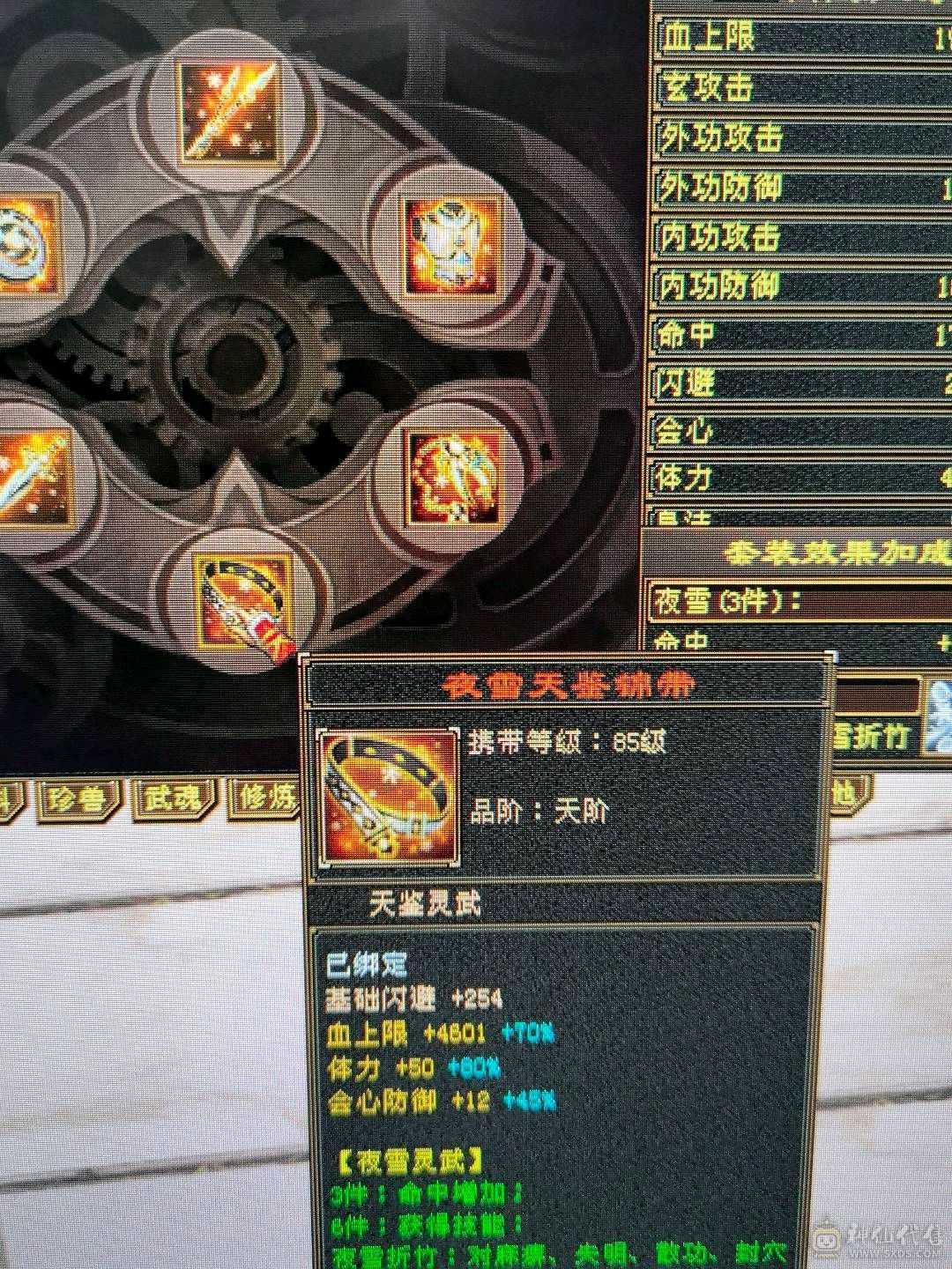 极限五3修少林曼陀别拿垃圾来比 雪猿时装多多