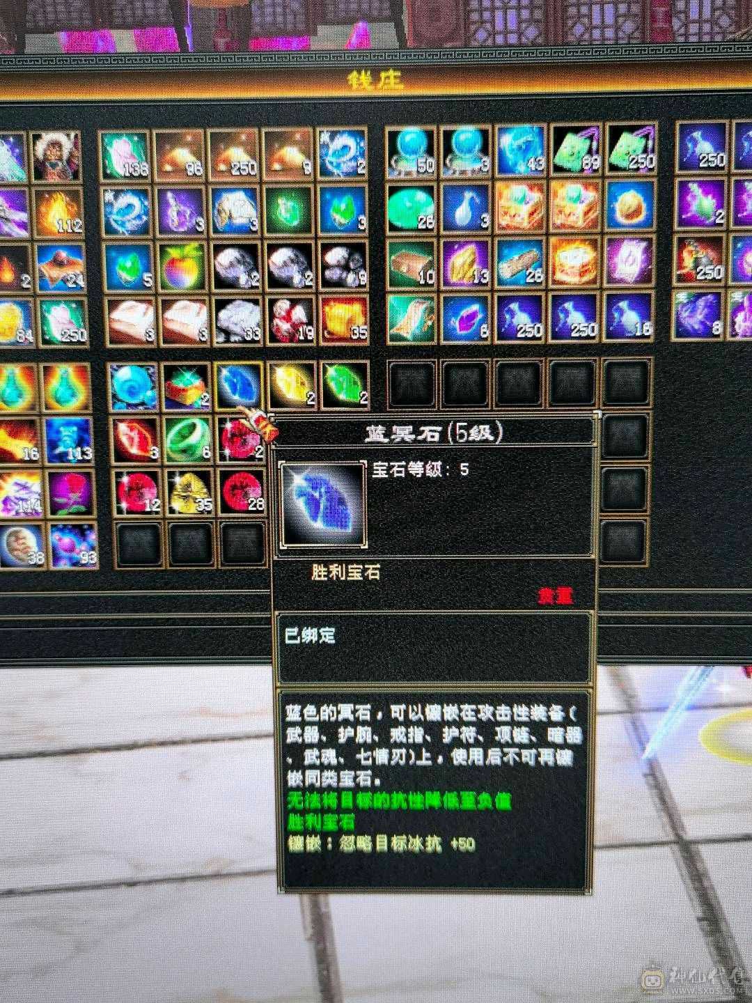 极限五3修少林曼陀别拿垃圾来比 雪猿时装多多