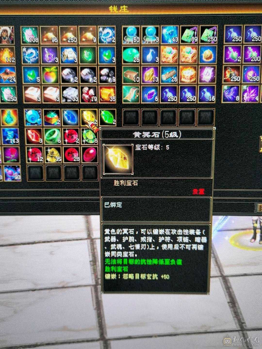 极限五3修少林曼陀别拿垃圾来比 雪猿时装多多