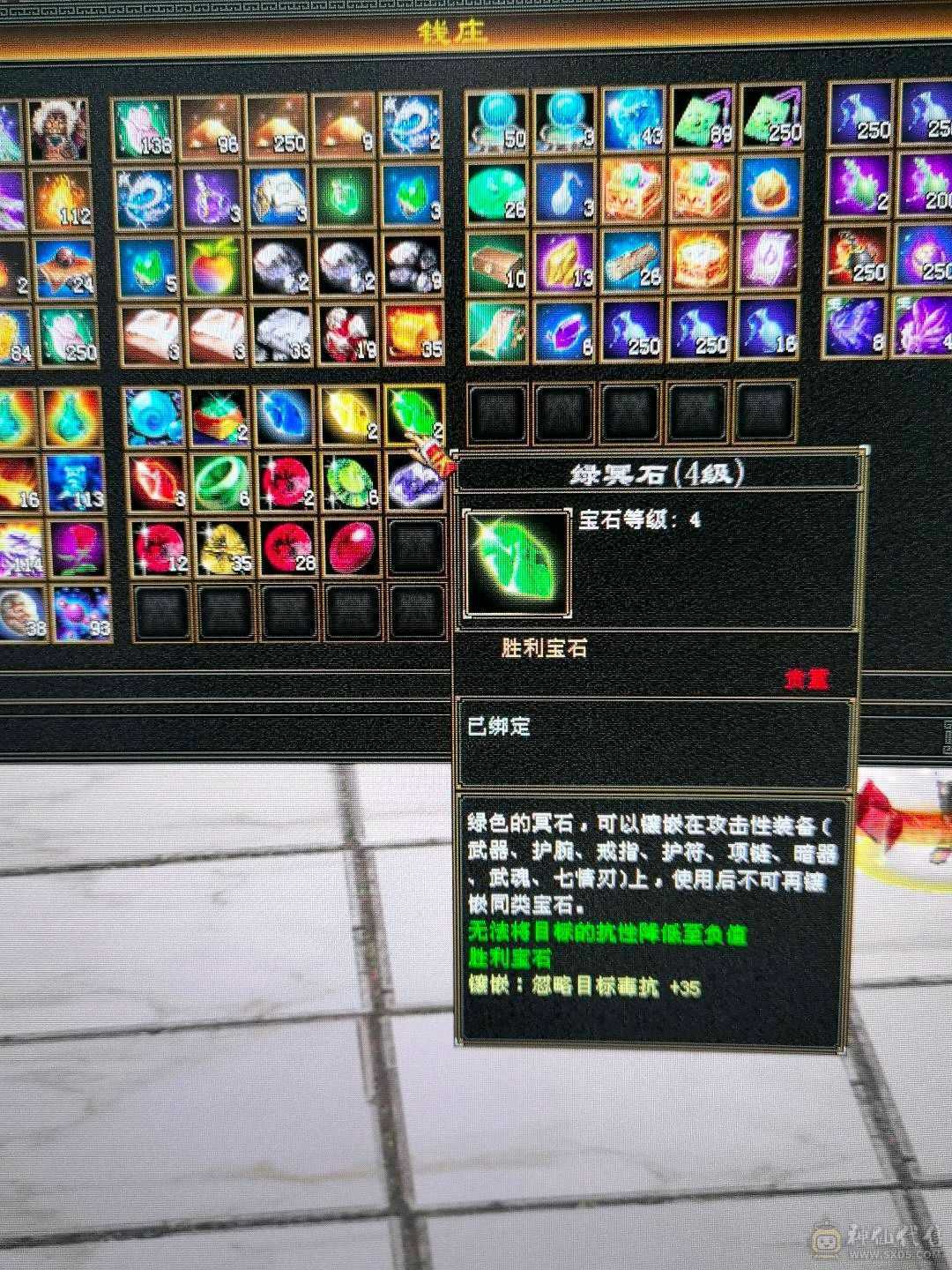 极限五3修少林曼陀别拿垃圾来比 雪猿时装多多