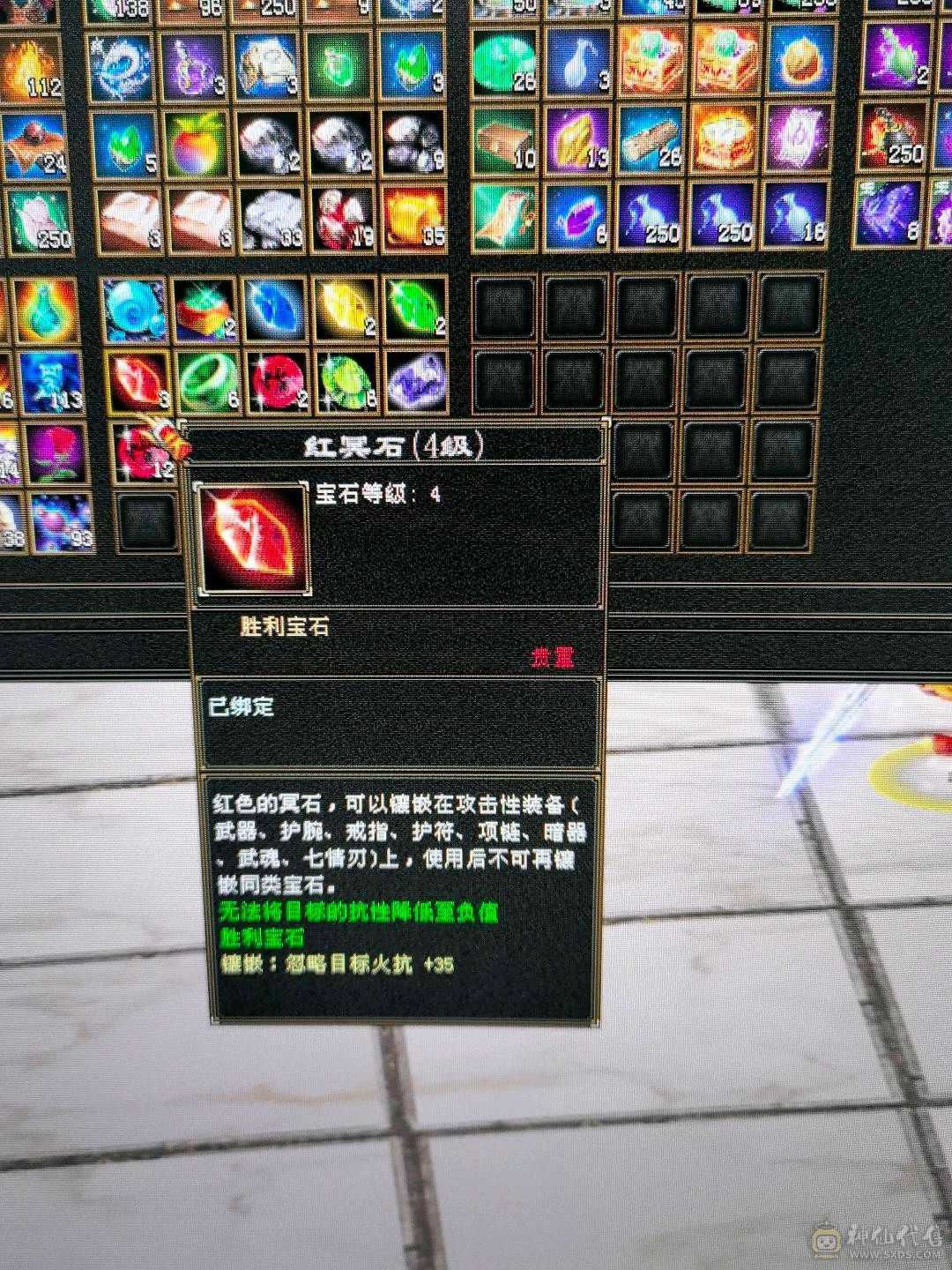 极限五3修少林曼陀别拿垃圾来比 雪猿时装多多