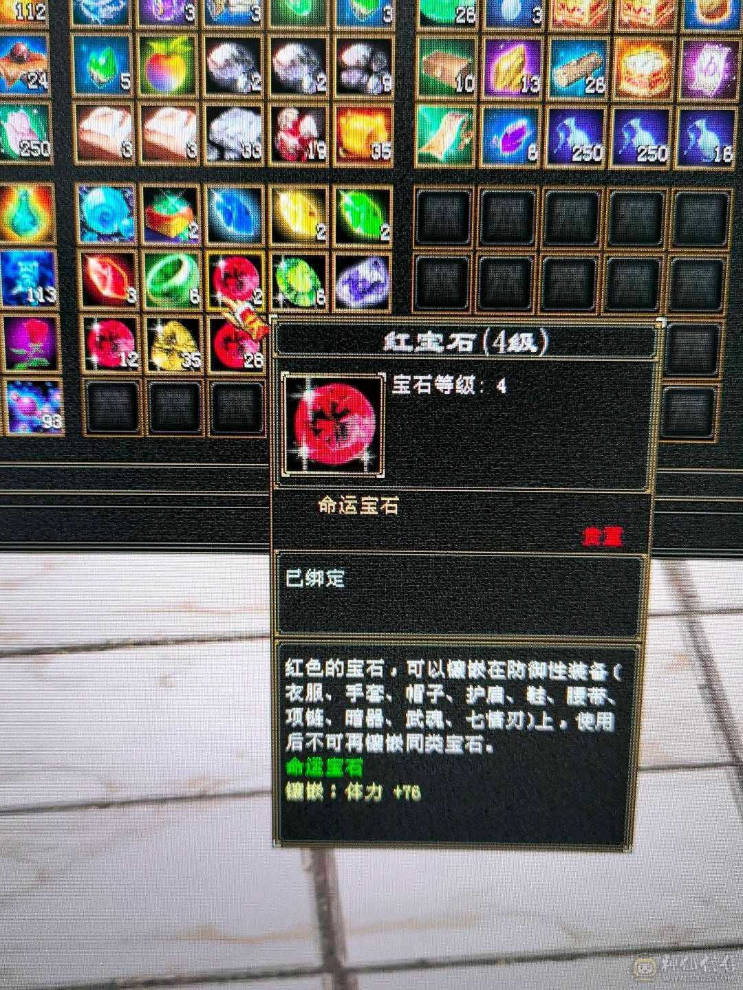 极限五3修少林曼陀别拿垃圾来比 雪猿时装多多