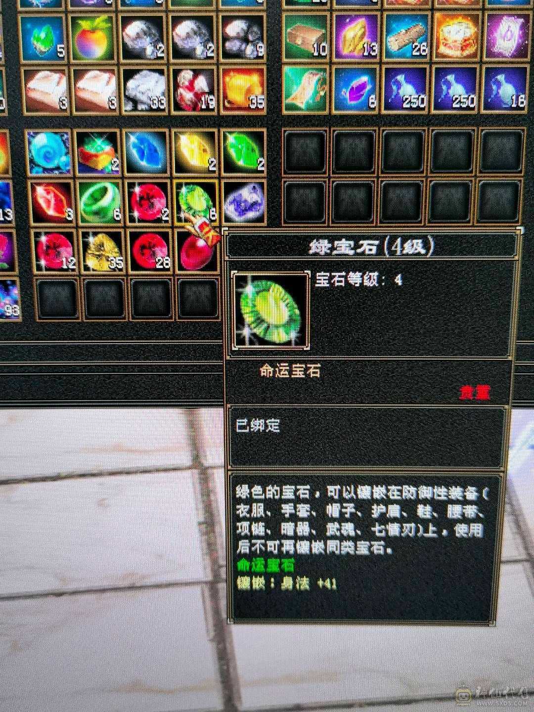 极限五3修少林曼陀别拿垃圾来比 雪猿时装多多