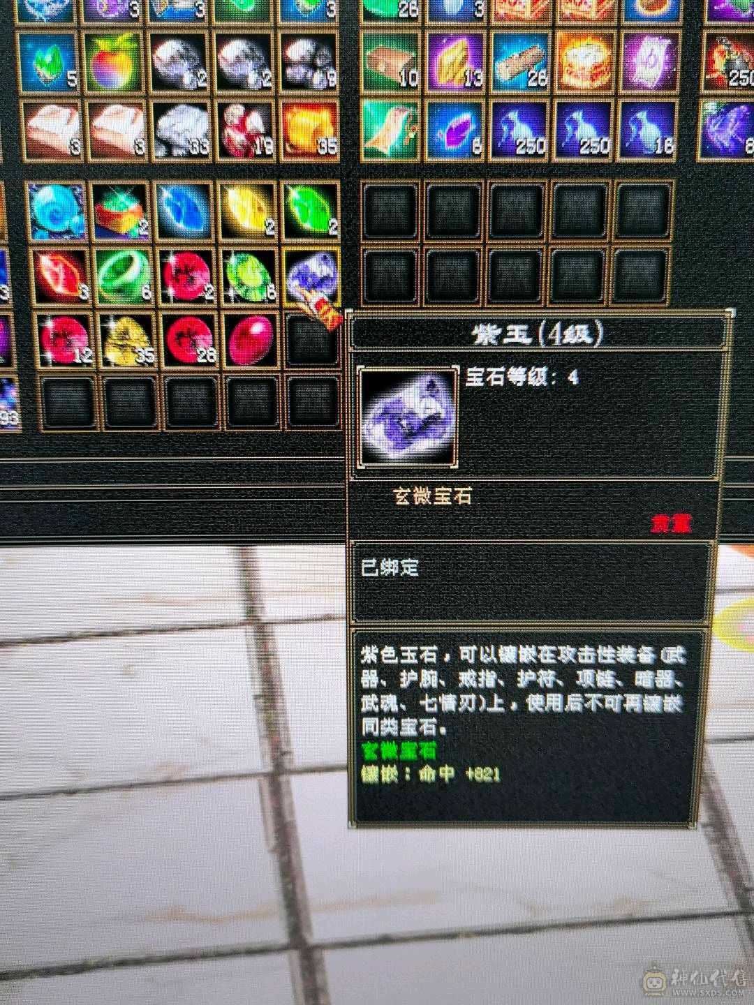 极限五3修少林曼陀别拿垃圾来比 雪猿时装多多