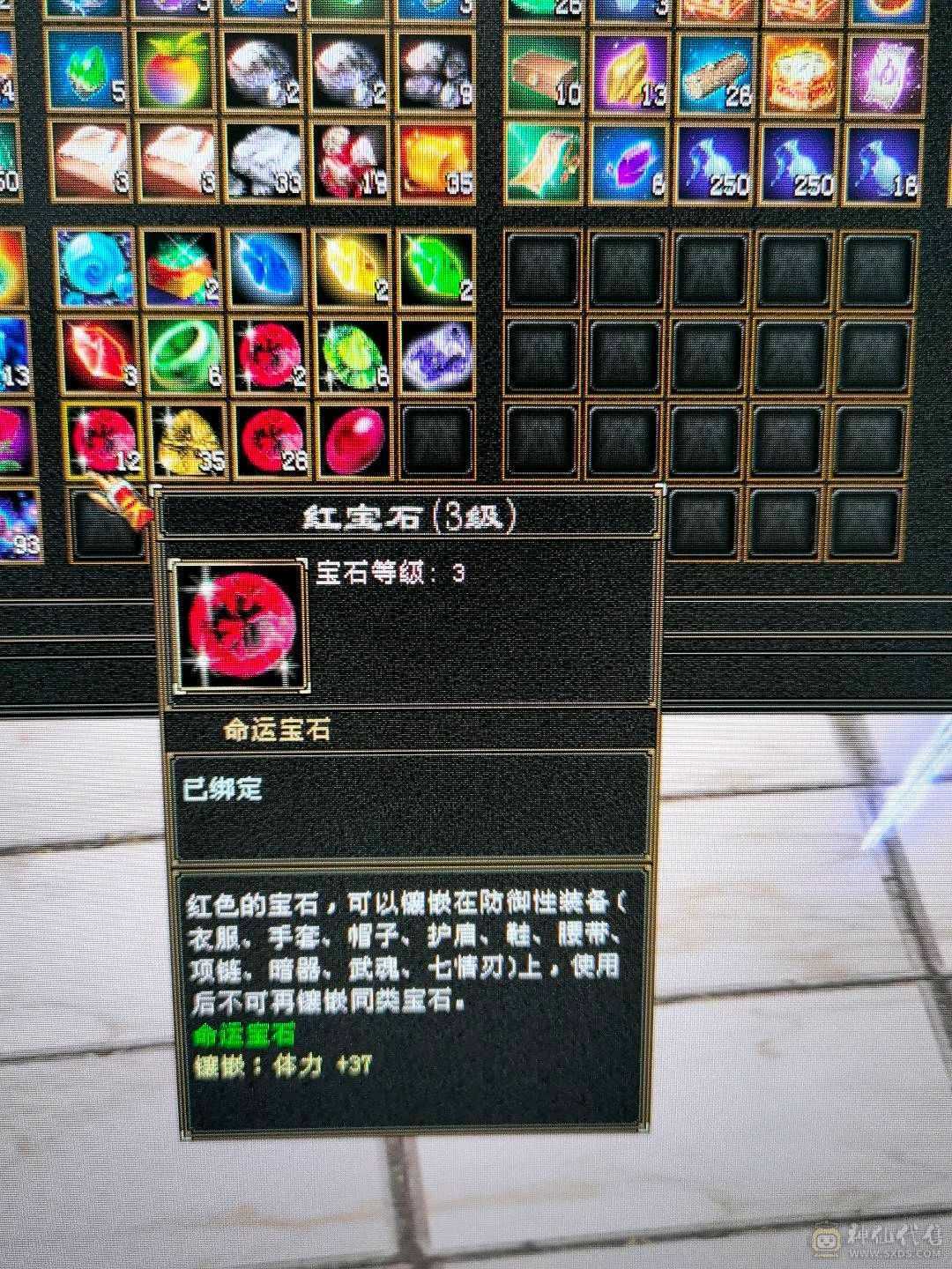 极限五3修少林曼陀别拿垃圾来比 雪猿时装多多