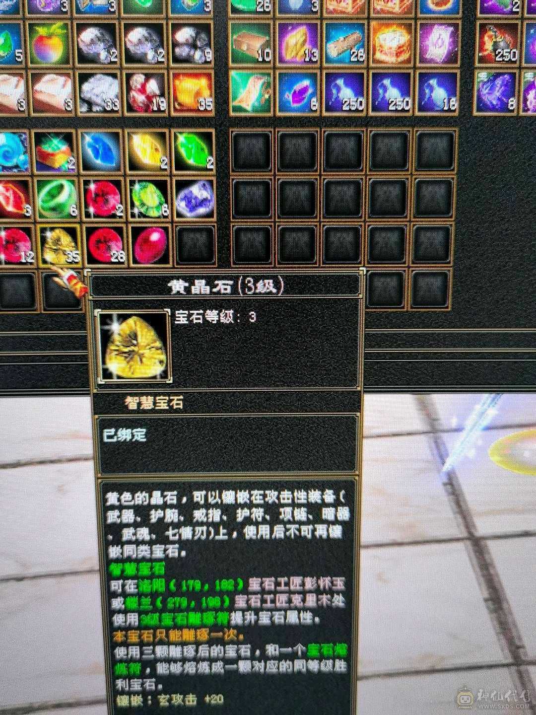 极限五3修少林曼陀别拿垃圾来比 雪猿时装多多