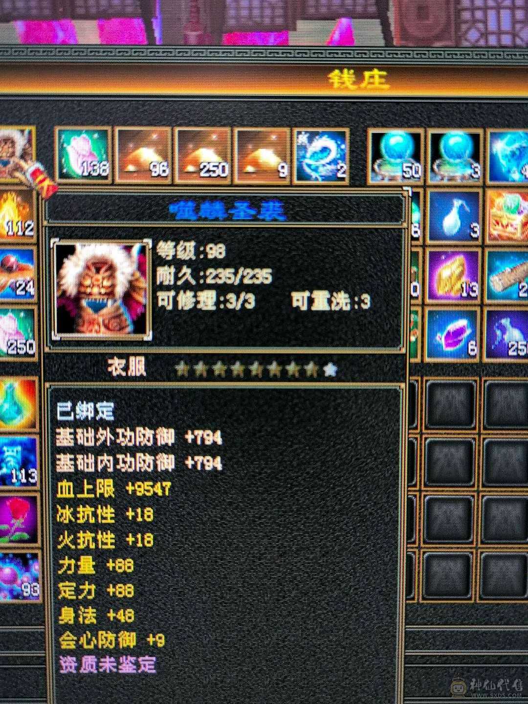 极限五3修少林曼陀别拿垃圾来比 雪猿时装多多