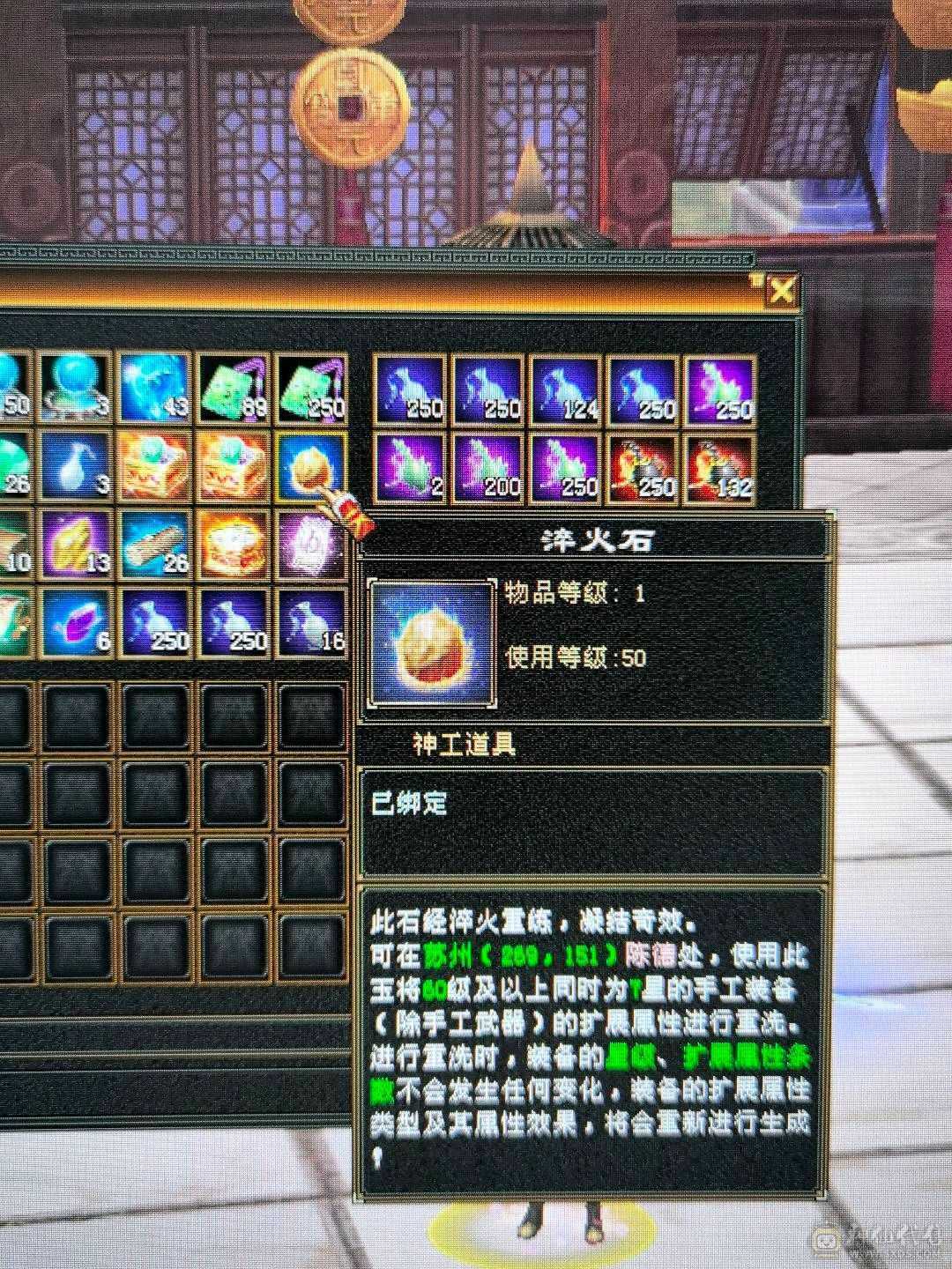 极限五3修少林曼陀别拿垃圾来比 雪猿时装多多