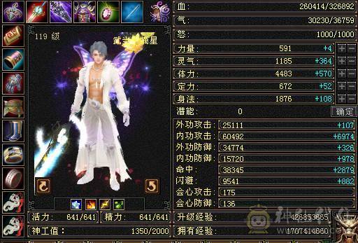 便宜五级号，雕纹都是7级