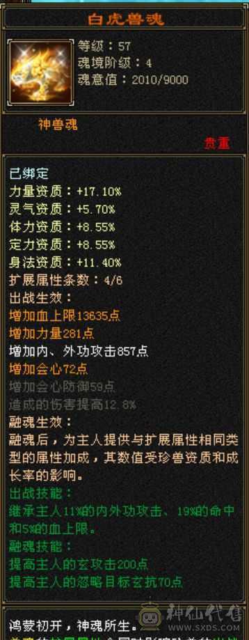 米久推荐：大杀器