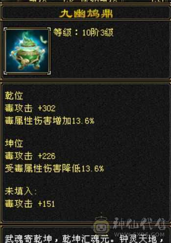 米久推荐：大杀器