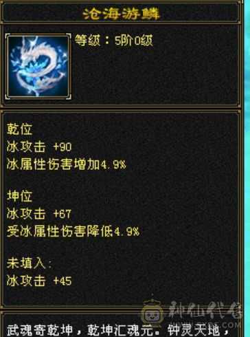 米久推荐：大杀器