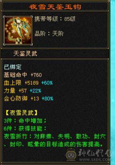 米久推荐：大杀器