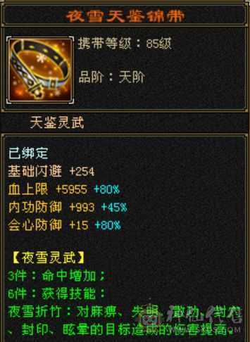 米久推荐：大杀器