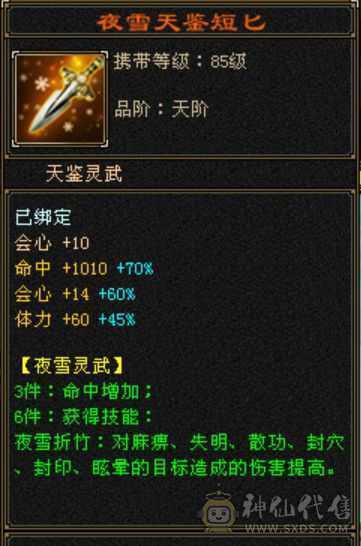 米久推荐：大杀器