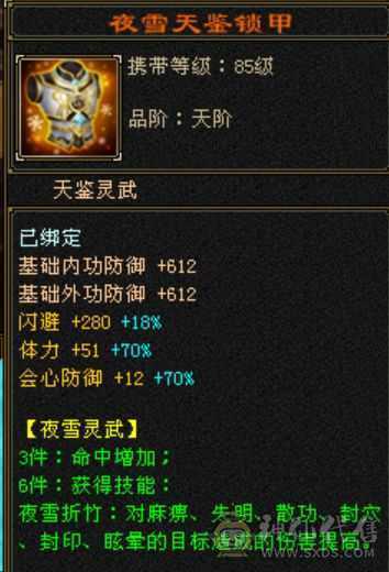 米久推荐：大杀器