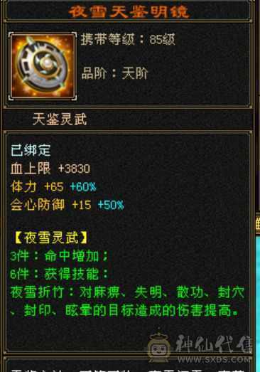 米久推荐：大杀器