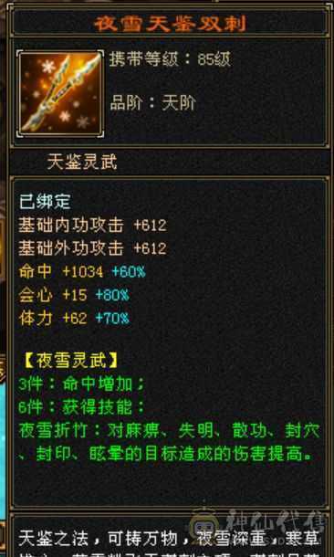 米久推荐：大杀器