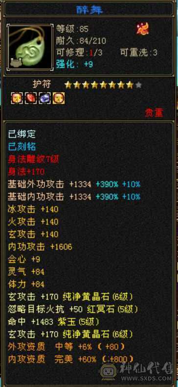 米久推荐：大杀器